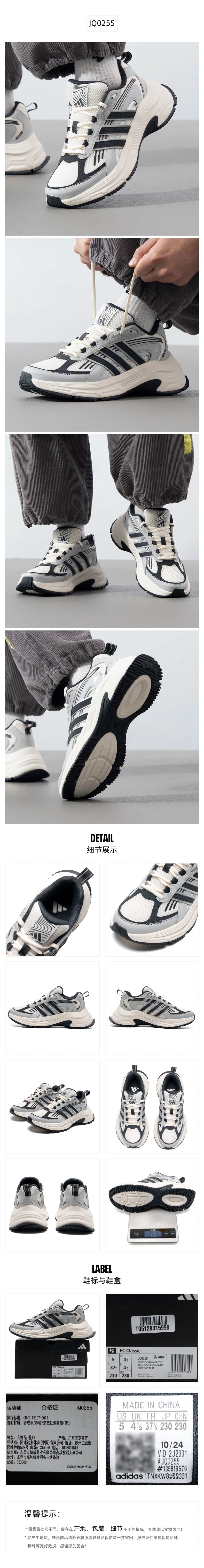 Adidas Unisex Running Shoes 7/24 JQ0255