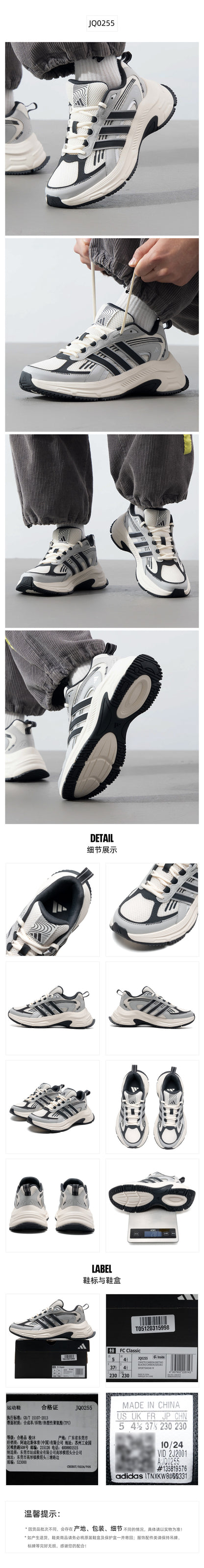 Adidas Unisex Running Shoes 7/24 JQ0255