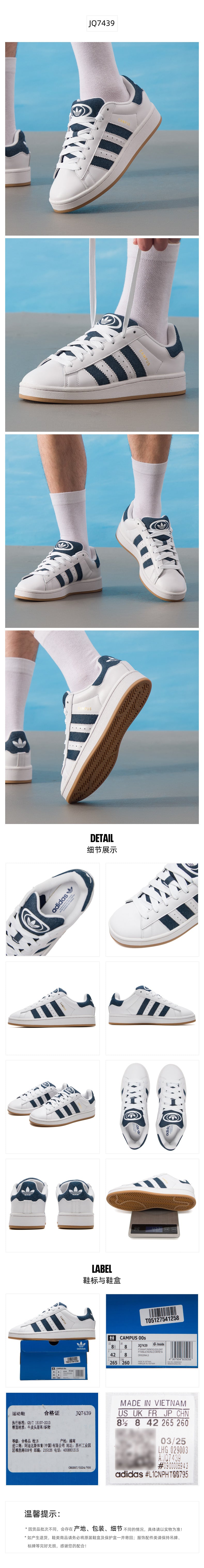 Adidas Originals Unisex Skate Shoes Low Top JQ7439