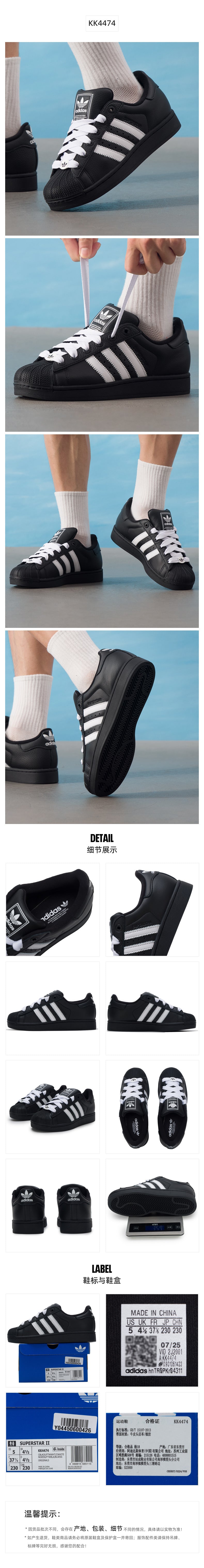 Adidas Originals Unisex Skate Shoes Low Top KK4474