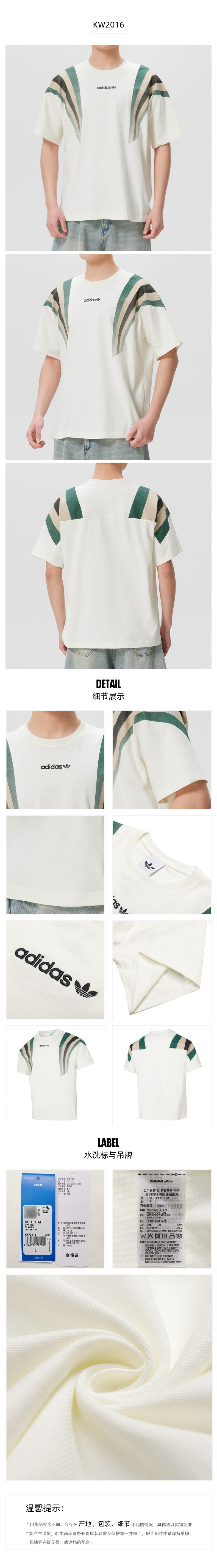 Adidas Originals Men's T-Shirt Short Sleeve T-Shirt KW2016