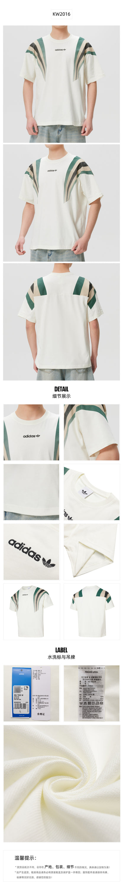Adidas Originals Men's T-Shirt Short Sleeve T-Shirt KW2016