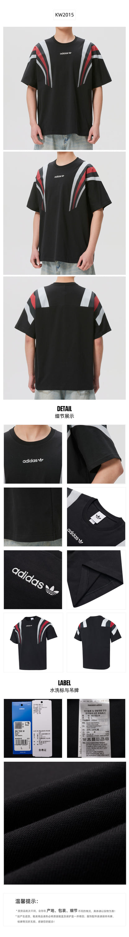 Adidas Originals Men's T-Shirt Short Sleeve T-Shirt KW2015