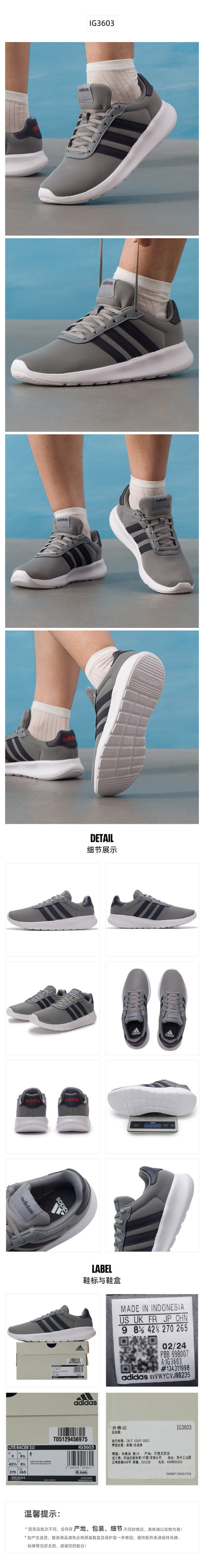 Adidas Men's Running Shoes 7/24 IG3603