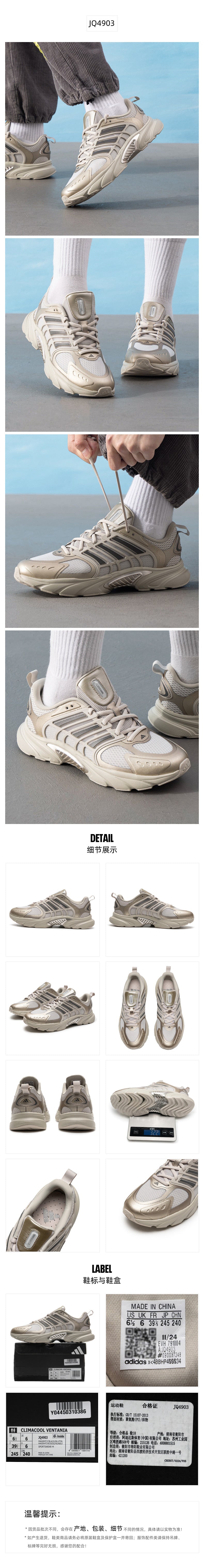 Adidas Unisex Running Shoes Unisex Regular JQ4903