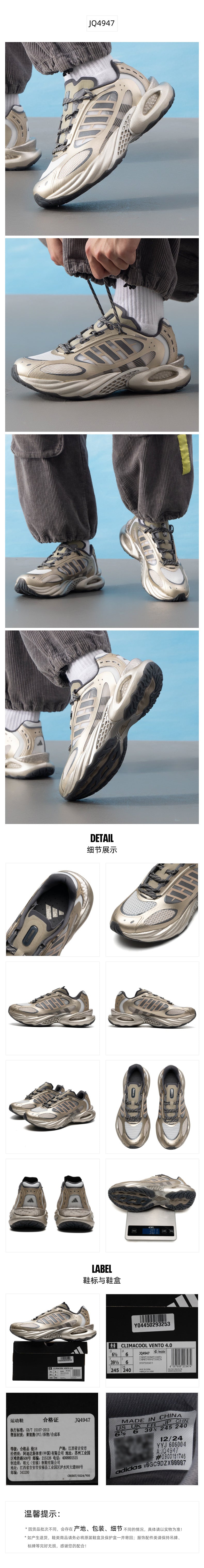 Adidas Unisex Running Shoes Unisex Regular JQ4947
