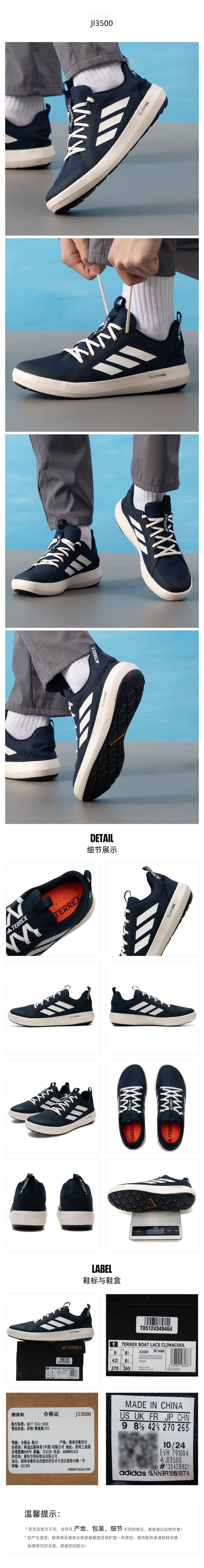 Adidas Men's Outdoor Shoes Water Shoes JI3500