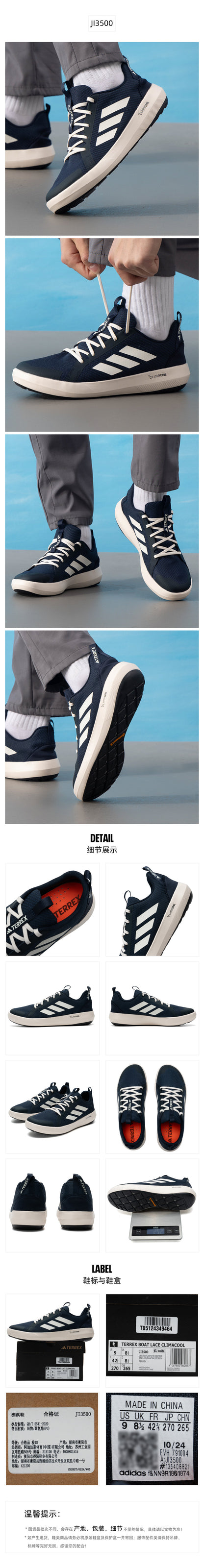Adidas Men's Outdoor Shoes Water Shoes JI3500