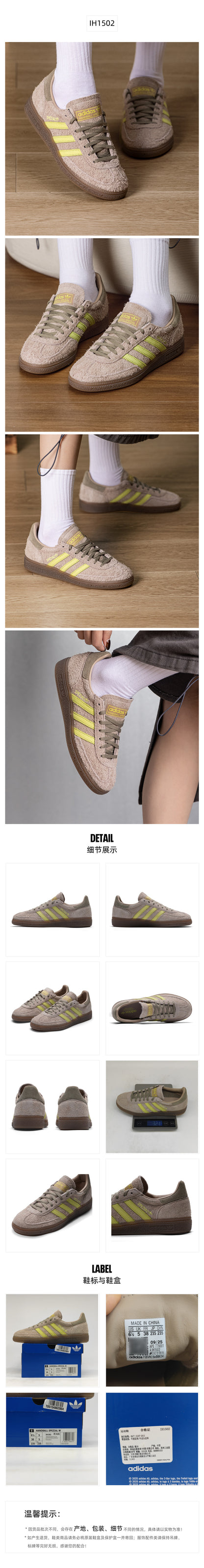 Adidas Originals Women's Skate Shoes Low Top IH1502