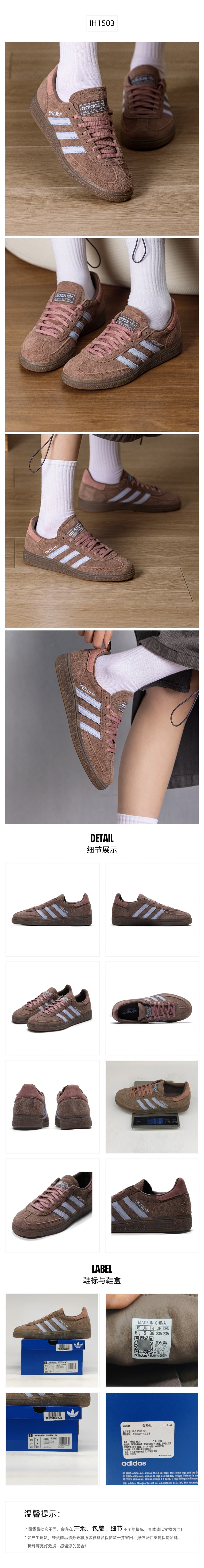 Adidas Originals Women's Skate Shoes Low Top IH1503