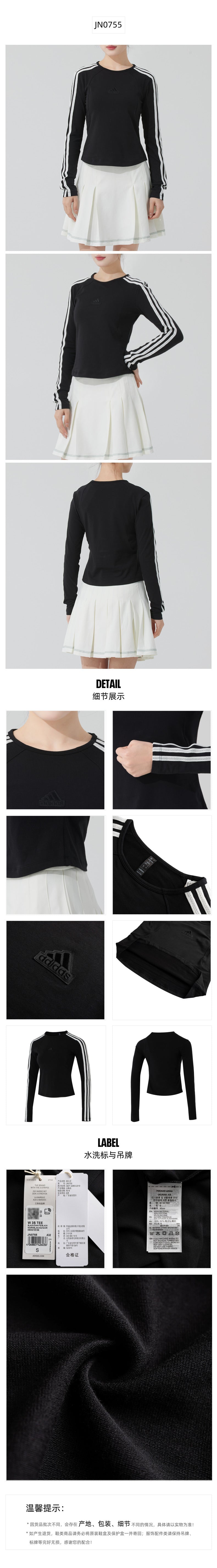 Adidas Women's T-Shirt Long Sleeve T-Shirt JN0755