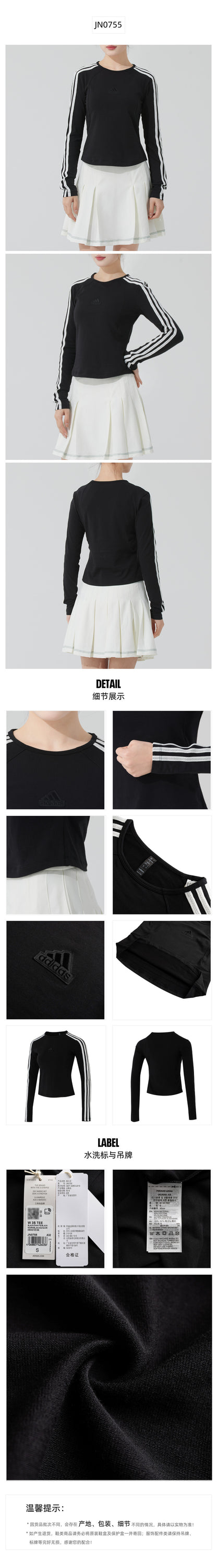 Adidas Women's T-Shirt Long Sleeve T-Shirt JN0755