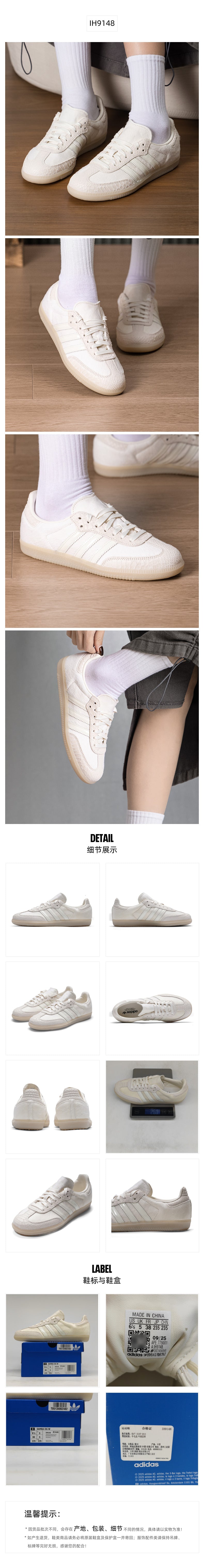 Adidas Originals Women's Skate Shoes Low Top IH9148