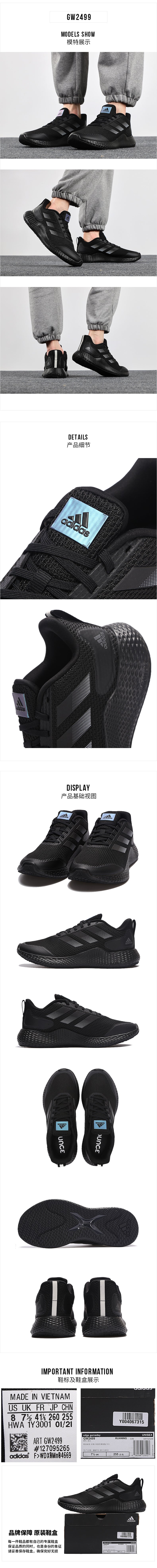 Adidas Unisex Running Shoes Unisex Regular GW2499