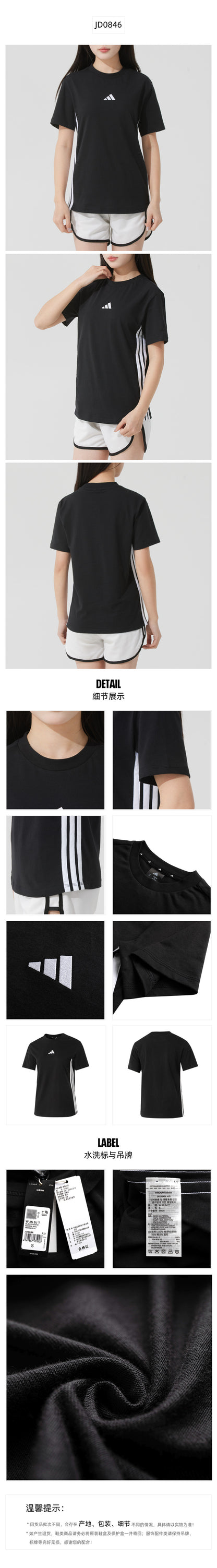 Adidas Women's T-Shirt Short Sleeve T-Shirt JD0846