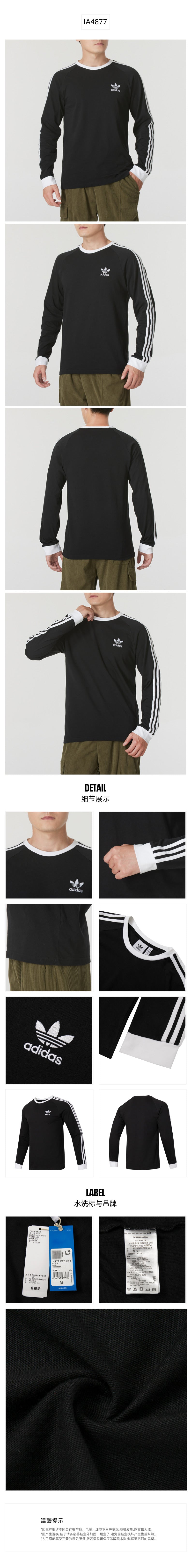 Adidas Originals Men's T-Shirt Long Sleeve T-Shirt IA4877