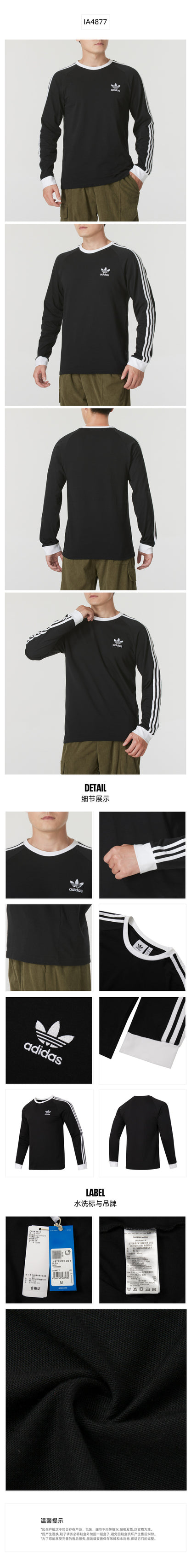 Adidas Originals Men's T-Shirt Long Sleeve T-Shirt IA4877