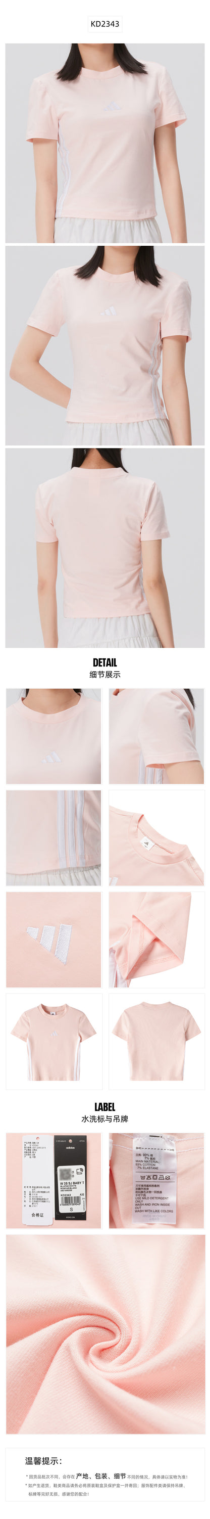 Adidas Women's T-Shirt Short Sleeve T-Shirt KD2343