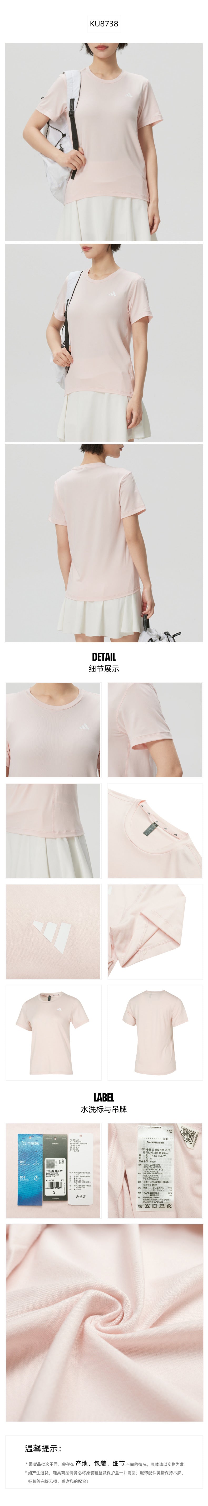 Adidas Women's T-Shirt Short Sleeve T-Shirt KU8738