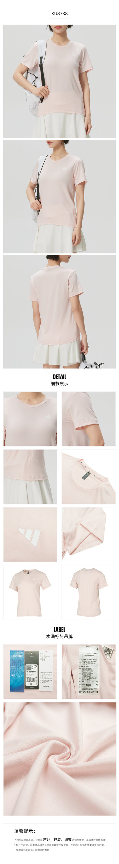 Adidas Women's T-Shirt Short Sleeve T-Shirt KU8738