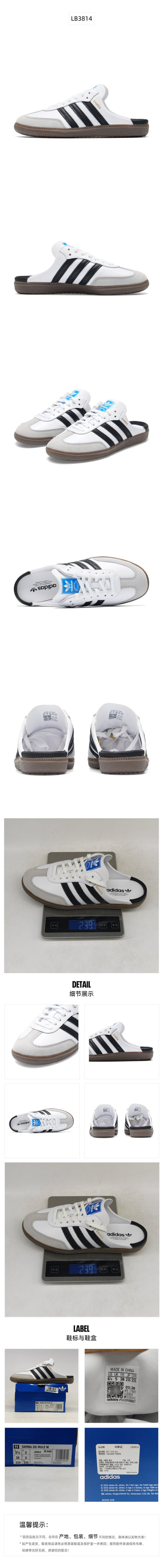 Adidas Originals Women's Casual Shoes LB3814