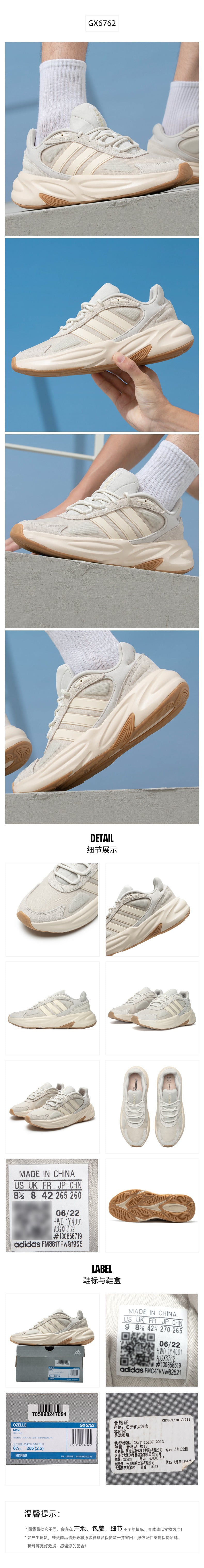 Adidas Unisex Running Shoes 7/24 GX6762