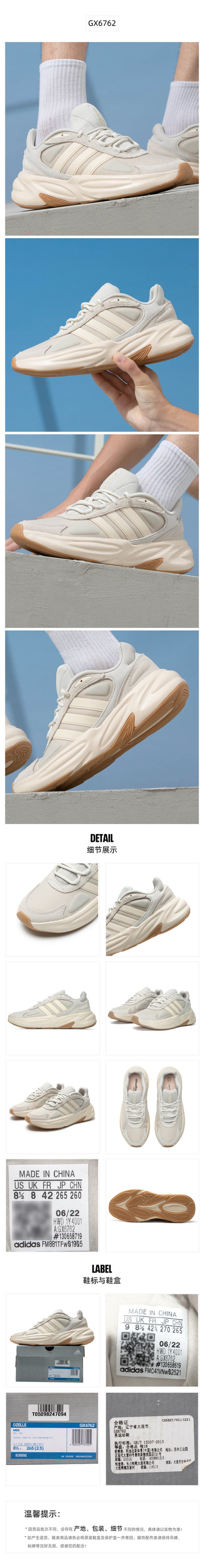 Adidas Unisex Running Shoes 7/24 GX6762