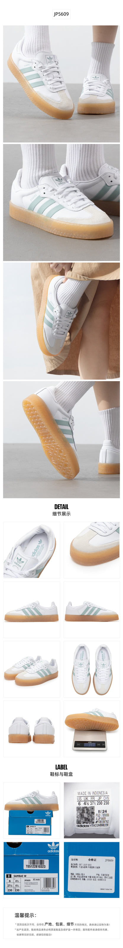 Adidas Originals Women's Skate Shoes Low Top JP5609