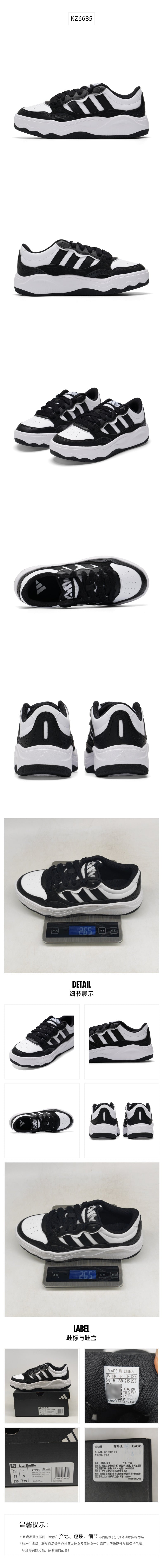 Adidas Unisex Skate Shoes Low Top KZ6685