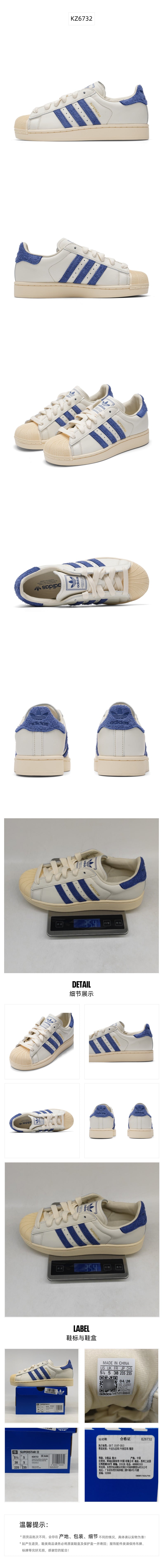 Adidas Originals Unisex Skate Shoes Low Top KZ6732