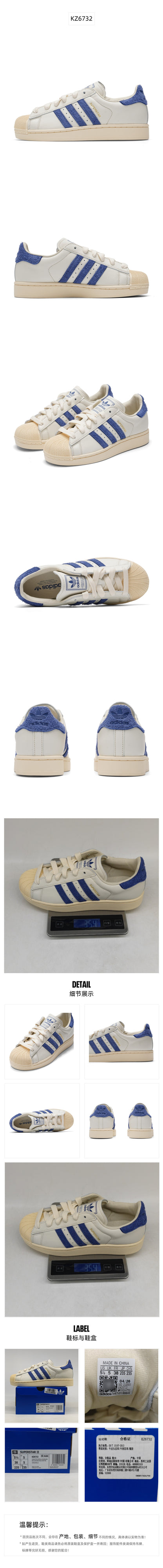 Adidas Originals Unisex Skate Shoes Low Top KZ6732