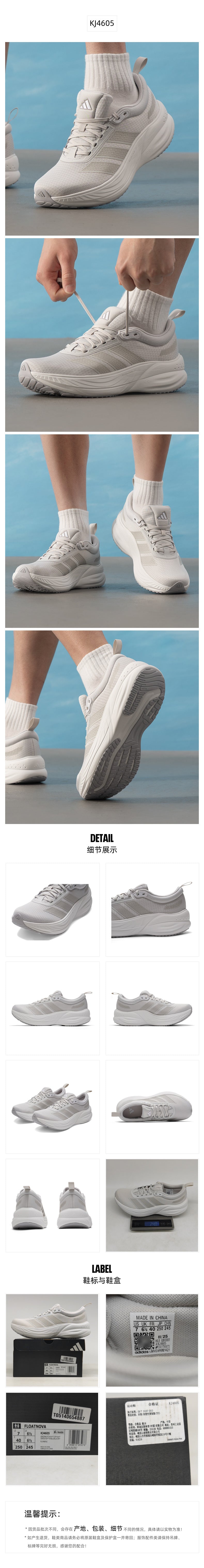 Adidas Unisex Running Shoes 7/24 KJ4605