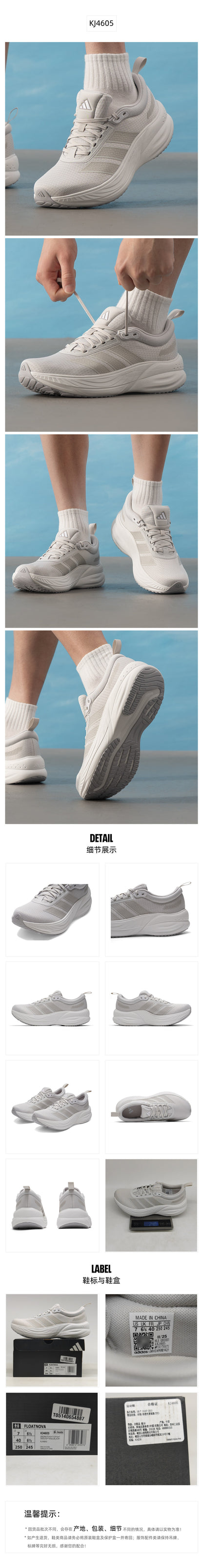Adidas Unisex Running Shoes 7/24 KJ4605
