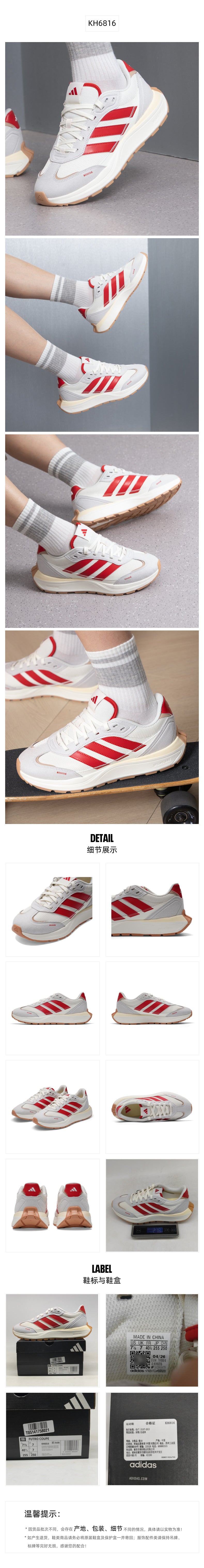 Adidas Unisex Casual Shoes KH6816