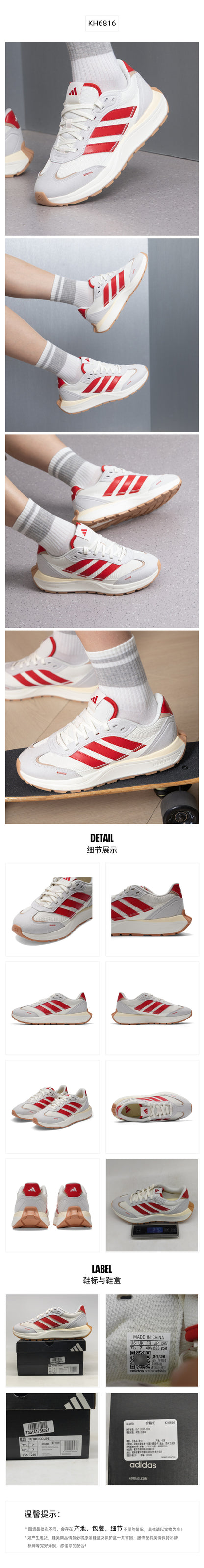 Adidas Unisex Casual Shoes KH6816