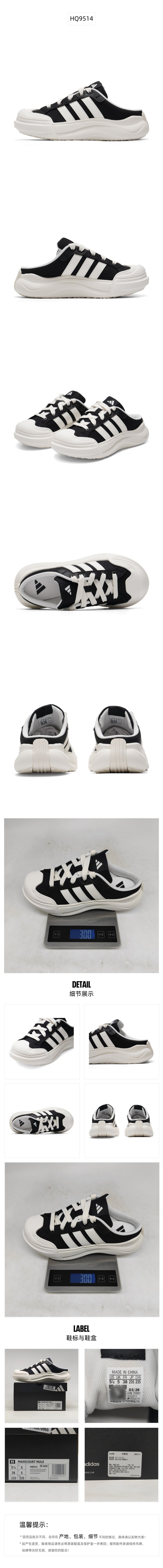 Adidas Unisex Casual Shoes HQ9514