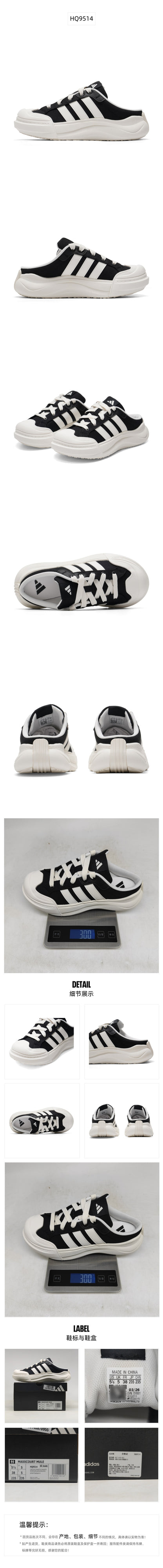 Adidas Unisex Casual Shoes HQ9514