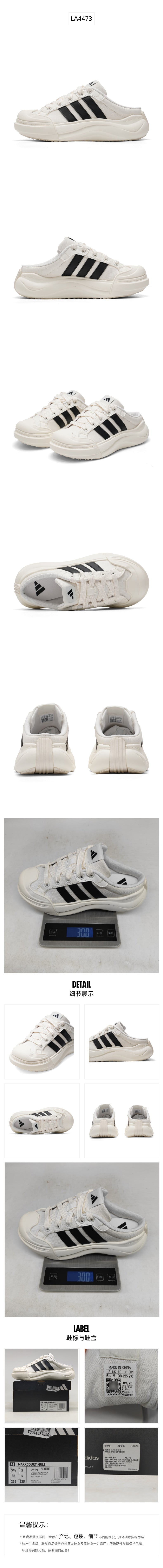 Adidas Unisex Casual Shoes LA4473