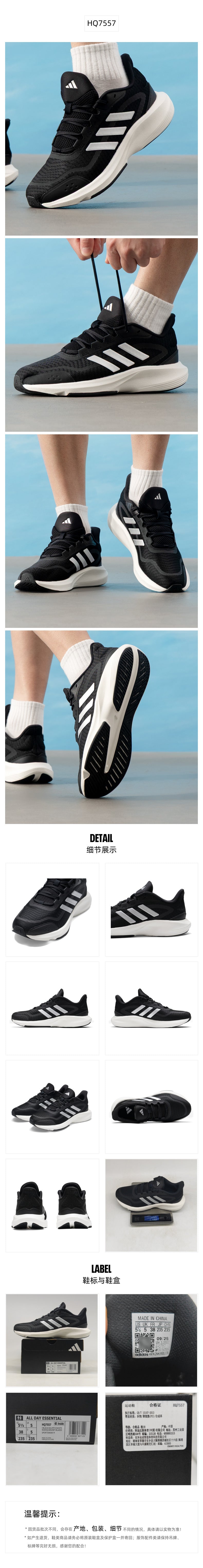 Adidas Unisex Running Shoes 7/24 HQ7557