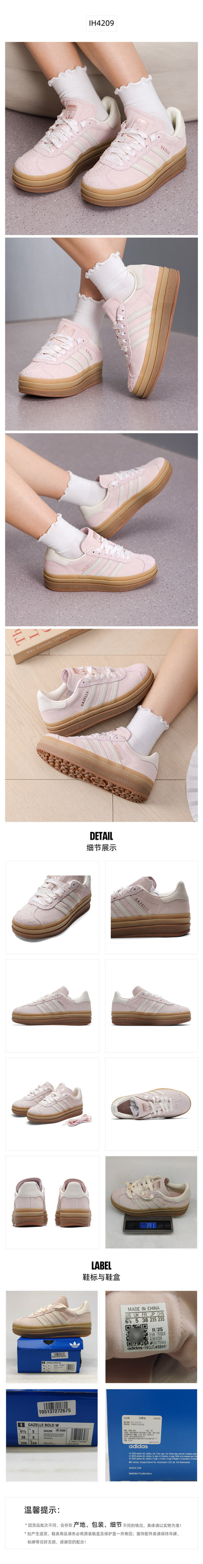 Adidas Originals Women's Skate Shoes Low Top IH4209