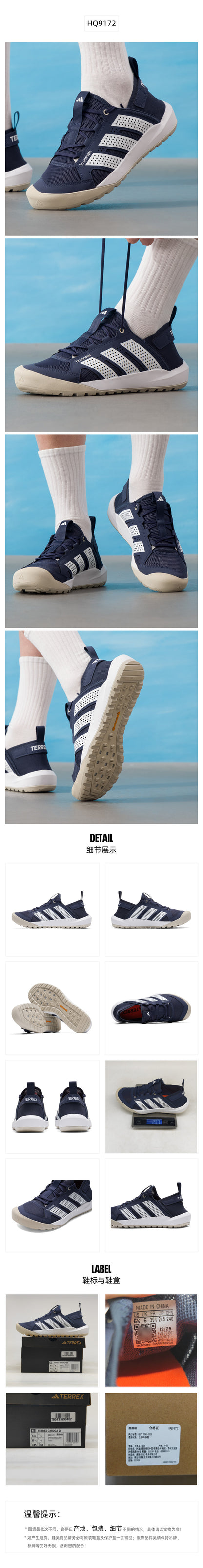 Adidas Unisex Outdoor Shoes Water Shoes HQ9172