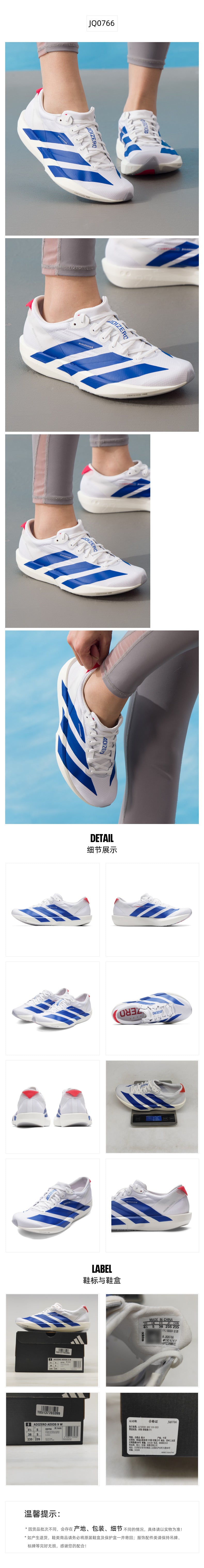 Adidas Women's Running Shoes Racing JQ0766