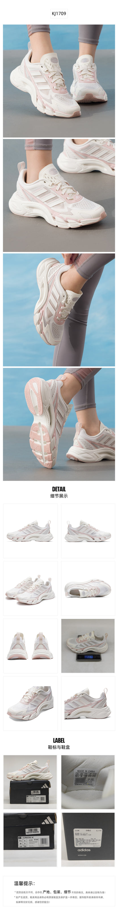 Adidas Women's Running Shoes Unisex Regular KJ1709