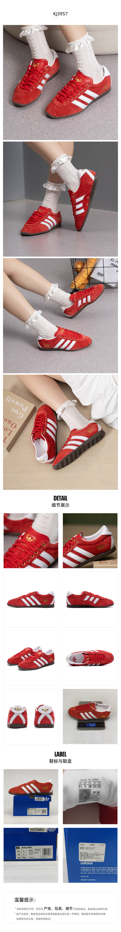 Adidas Originals Women's Casual Shoes KJ3957