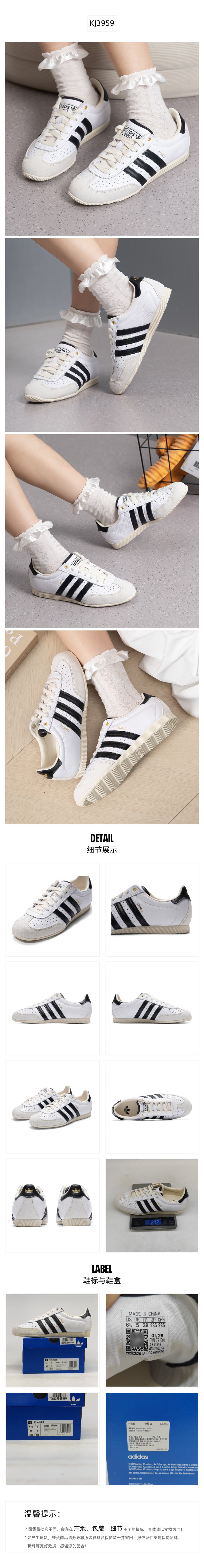 Adidas Originals Women's Casual Shoes KJ3959