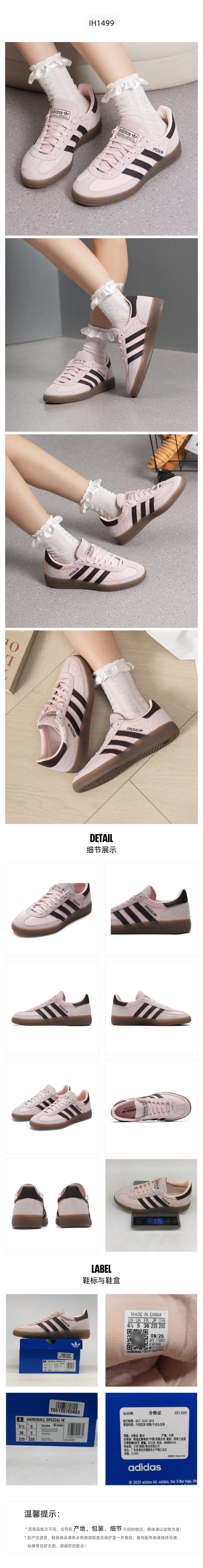 Adidas Originals Women's Skate Shoes Low Top IH1499