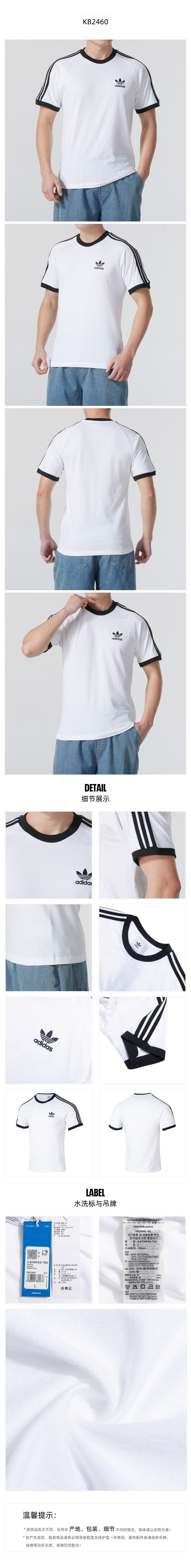 Adidas Originals Men's T-Shirt Short Sleeve T-Shirt KB2460