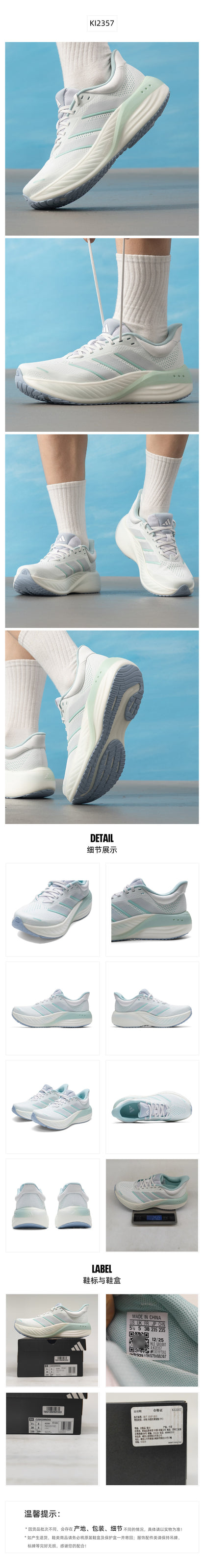 Adidas Unisex Running Shoes 7/24 KI2357