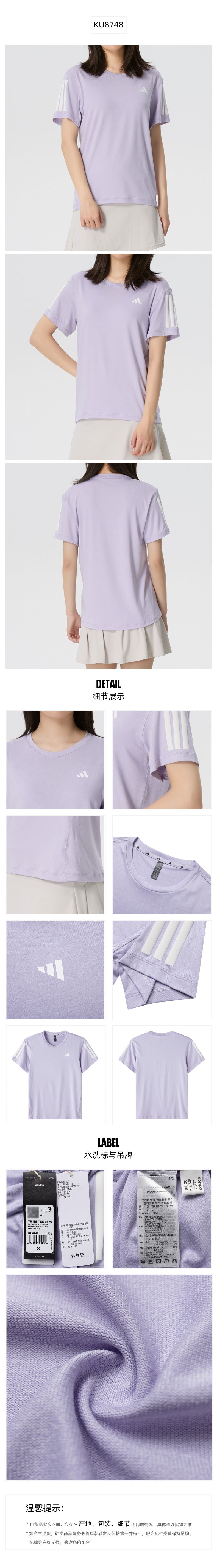 Adidas Women's T-Shirt Short Sleeve T-Shirt KU8748