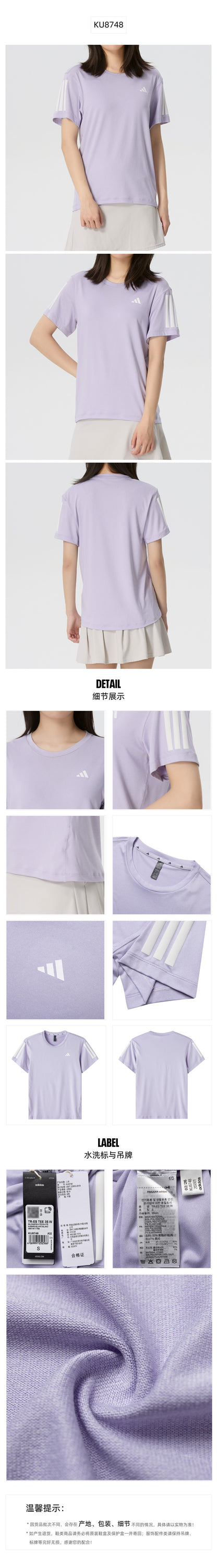 Adidas Women's T-Shirt Short Sleeve T-Shirt KU8748